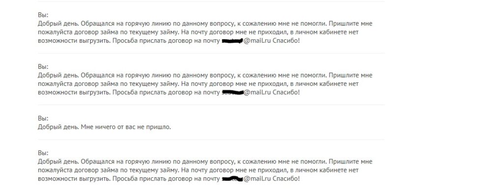 в июле планируется взять кредит в банке на сумму 100000 рублей условия его возврата таковы